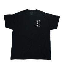 Ying Yang Grafik T-Shirt