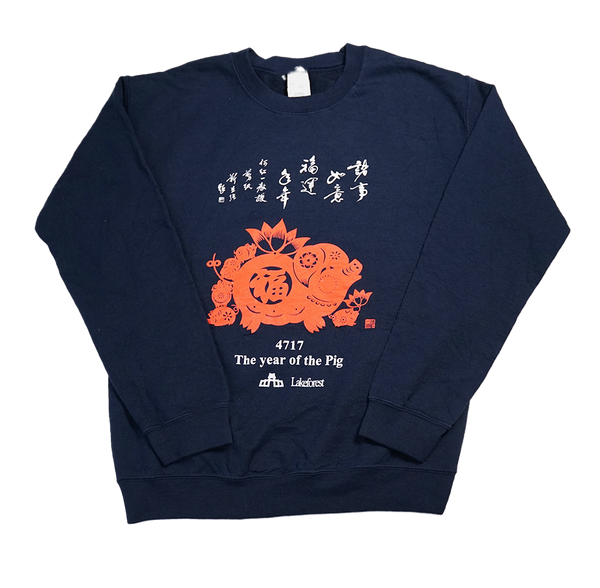 Year of the Pig Sweater